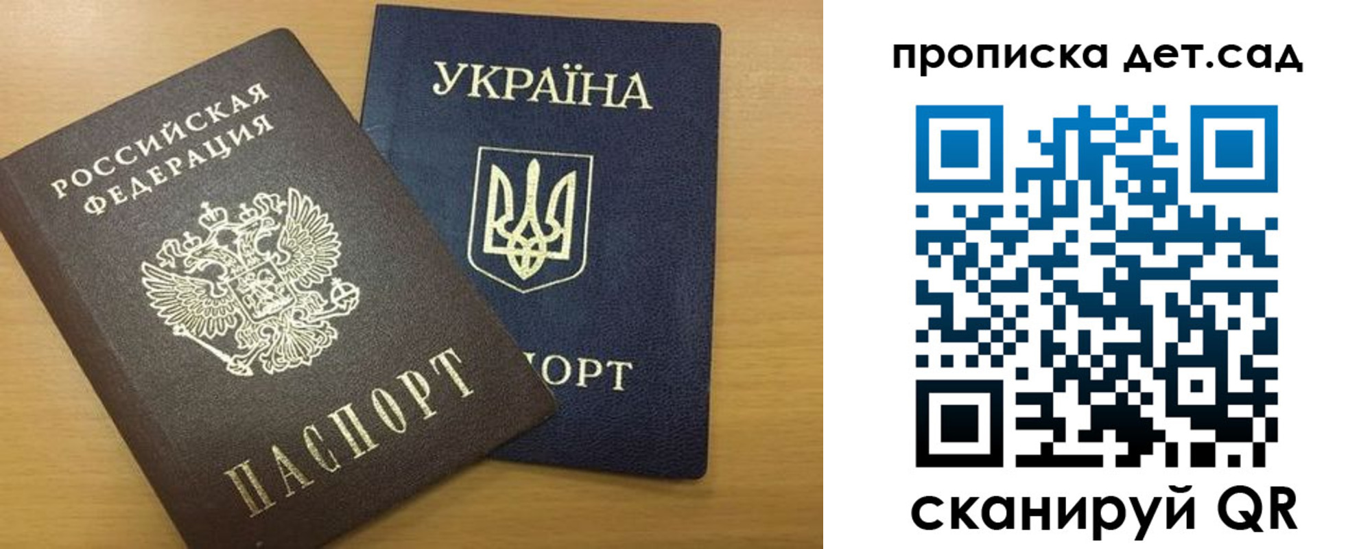 купить прописку в Белореченске